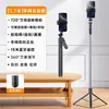 2026 Nuevo Trípode para Teléfono Móvil Palo Selfie Bluetooth Soporte para Transmisión en Vivo de Tiktok Soporte Telescópico Integrado para Fotografía