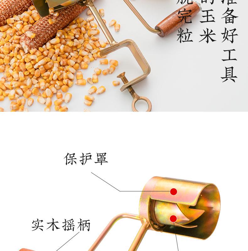 详情页_04