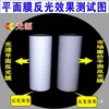 Adesivos Refletivos Colmeia Grade Cor Cristal Sinais de Trânsito Publicidade Filme para Pintura Spray ao Ar Livre Materiais Filme Plano Autoadesivo