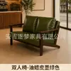 Conjunto de mesa e cadeira para café, cadeira de sofá individual para loja de milk tea, adequado para pousada, hotel, restaurante, área de lazer comercial, estilo vintage