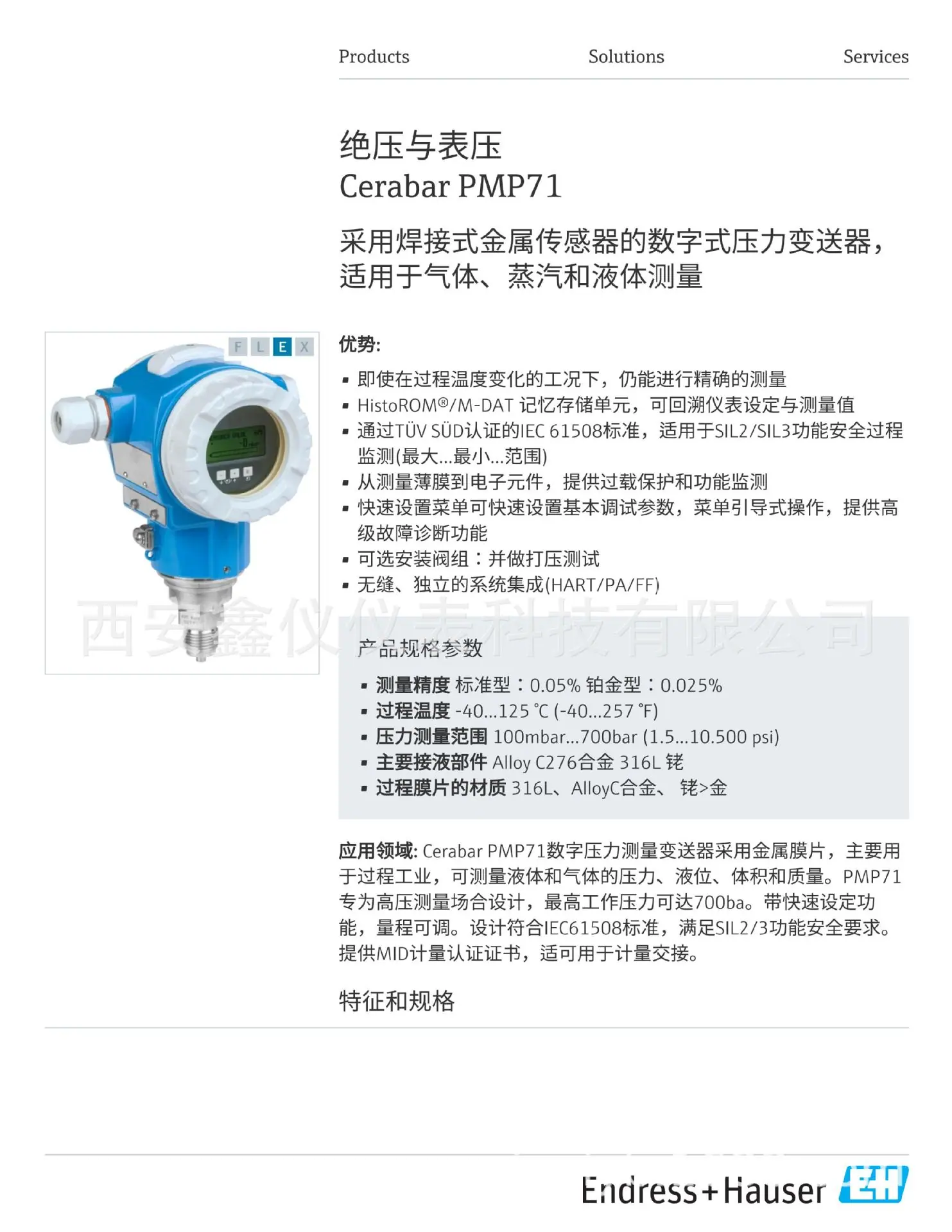 PMP71_01.jpg