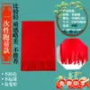 Bufanda Roja China con Logo Personalizado para la Reunión Anual de Adoración a los Ancestros, Bordada y Estampada para Celebraciones, Bufanda Bordada de Cachemir Sintético