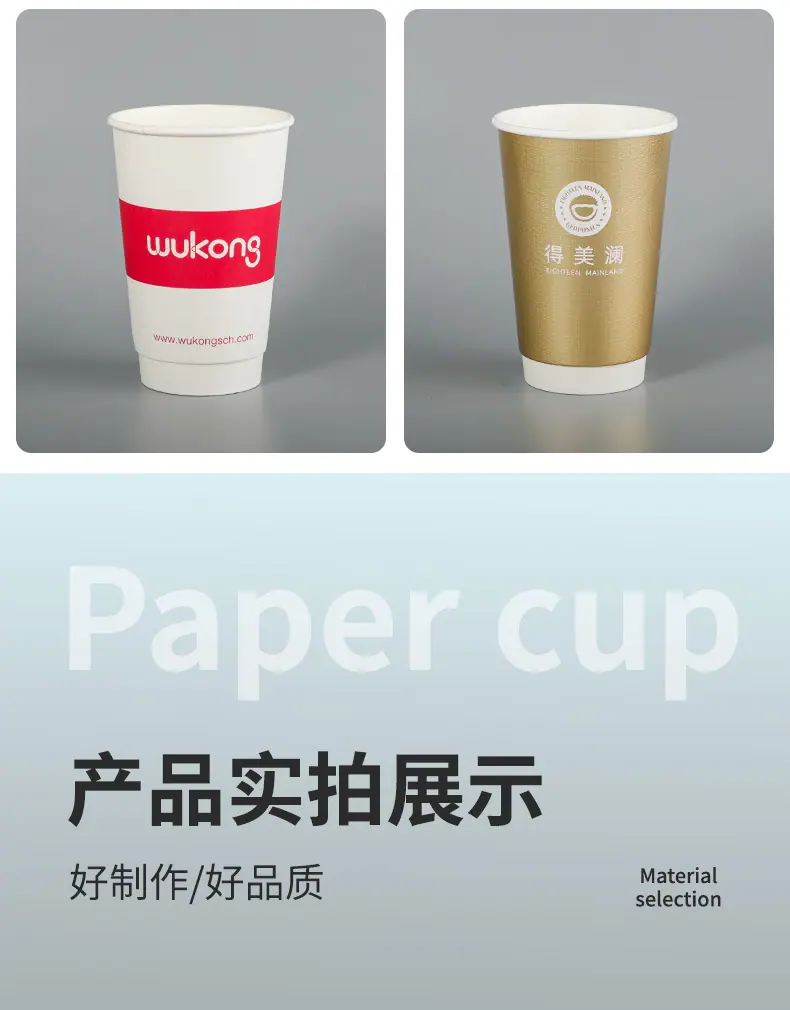阿里巴巴广告杯详情页_10.jpg