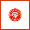 Yunqi Hao Yiran Diseño Personalizado Aceite para el Viento, Aceite Refrescante, Aceite Universal, Merchandising de Abanico Anti-Picazón, Suministros para Puestos, Productos de Celebridades