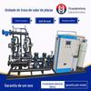 Unidade de trocador de calor de placas grande unidade de trocador de calor inteligente de placas de aquecimento unidade de trocador de calor destacável de aço inoxidável