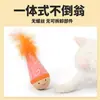 Nuevo Producto con Envío Gratis: Juguete de balanceo para gato mascota, Palo con plumas para provocar, Pelota de autoentretenimiento para gatos