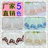 Encaje Bordado de Malla Dorado, Azul, Rosa y Borgoña Adornos para Ropa Hecha a Mano DIY Accesorios Lolita