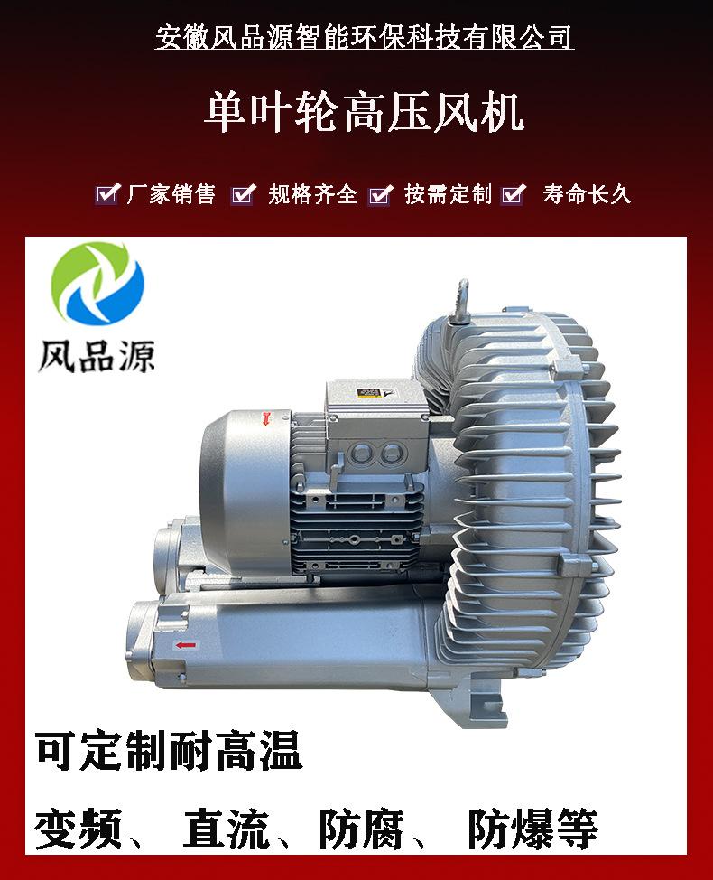 单叶轮详情页-1.jpg