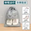 Bolsa para Sapatos Bolsa de Armazenamento de Sapatos Essencial de Viagem Bolsa para Sapatos Bolsa à Prova de Poeira Capa Transparente para Sapatos de Viagem Sapato Branco Capa para Sapatos