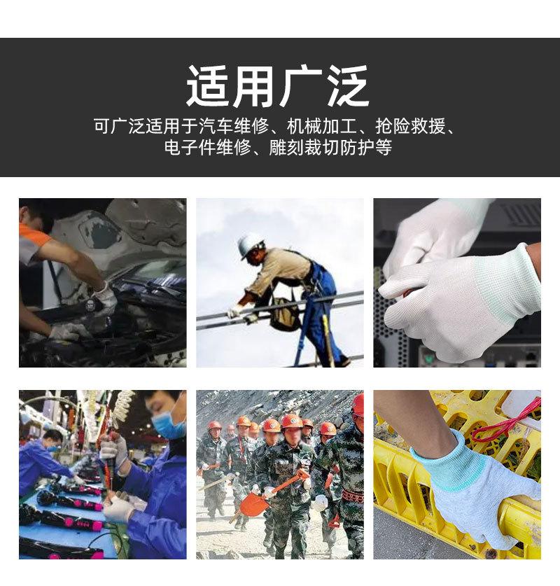 勤帆手套-碳纤维手套-详情913_14.jpg