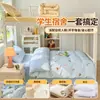 Dormitorio estudiantil juego de seis piezas colcha ropa de cama un juego completo colchón almohada ropa de cama colcha juego completo un juego completo