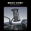 Nuevo Soporte para Teléfono Móvil en Espejo Retrovisor de Motocicleta Soporte para Teléfono Móvil Dedicado para Vehículo Eléctrico Meituan