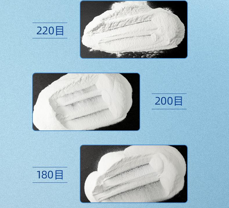 氧化铝粉_14.jpg