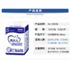 Fraldas adultas Zhou para idosos fraldas tamanho plus size XL série Qingxin econômico 32 peças