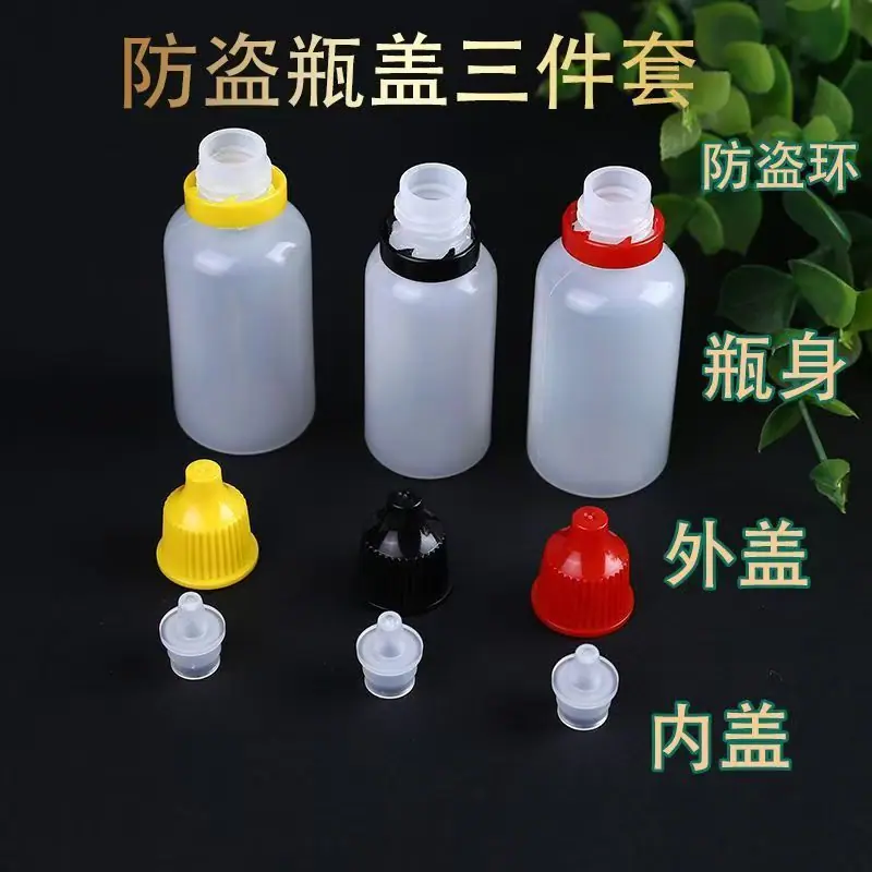 眼药水5