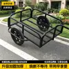Novo trailer externo para motocicletas elétricas e bicicletas, usado para transportar mercadorias, montar barracas, acampar, pescar e como veículo de três rodas