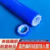 Tubo de diálise trançado reforçado de silicone feito sob medida, resistente a alta temperatura e alta pressão, tubo de entrega para máquina de diálise vermelho e azul