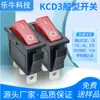 Etl Certificado Americano Tipo de Navio Kcd3 Vermelho e Preto com Luz Chave Seletora Rocker de Três Pinos Duas Velocidades Ponto Prateado 16A250V
