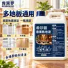 Hilton Aroma Líquido de Limpeza para Pisos Limpador de Azulejos Secagem Rápida Sem Manchas Doméstico Hotel Desodorizante Fragrância Duradoura Líquido de Limpeza para Pisos