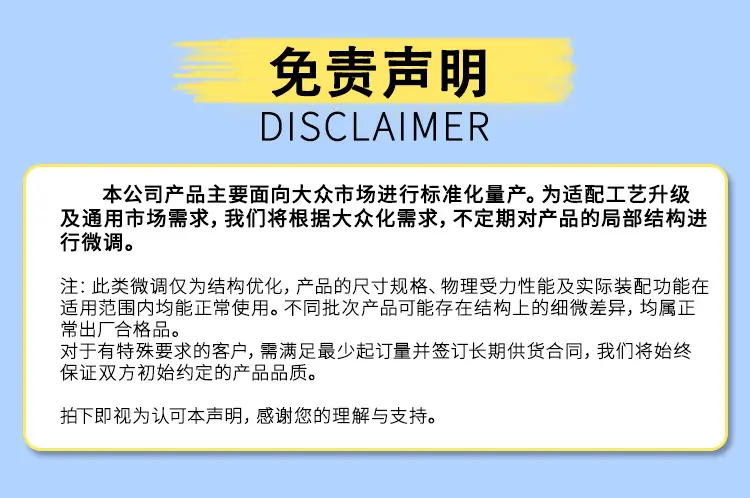 声明.jpg