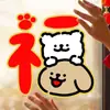 2027 Adesivos Decorativos para Porta com Eletrostática Decalques para Janela Linhas Adesivos Eletrostáticos de Cachorrinho Decorações de Ano Novo 2027 Atacado Frete Grátis