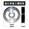 Roda guia de trefilação de fio para escavadeira pequena Roda guia de pulverização cerâmica Roda guia de tração de alumínio 80x14 Roda guia anodizada para fio e cabo