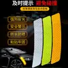 Pegatinas Reflectantes de Advertencia Nocturna para Coche Tiras Reflectantes Impermeables Anticolisión para Vehículos Eléctricos