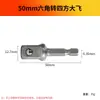 Adaptador Hexagonal para Quadrado para Furadeira Elétrica, Haste de Extensão para Chave Elétrica Conexão de Cabeça Sextavada Haste de Conversão