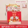 Calendário de Mesa Festivo Vermelho Criativo do Ano do Carneiro 2027 Bloco de Notas para Mesa de Escritório Ornamento de Calendário Calendário de Mesa Corporativo Personalizado