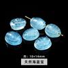Jingdian Jewelry Tesoro Azul Marino Natural Riqueza Mundo Tallado Accesorios Diy Semiterminado Joyería Nacai Accesorios de Cristal