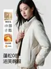 Chaqueta de Algodón Acolchada Super Ligera con Sensación de Nube para Mujer, Corta, Cuello Alto, Cálida como la Lana, Ropa de Algodón, Nuevo Estilo, Chaqueta tipo Pan, Ropa de Abrigo de Invierno