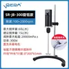Mezclador Eléctrico Surui Laboratorio Pequeño JJ-1A Máquina Industrial de Potencia Asistida 100W Voladizo Mezclador de Jabón Artesanal