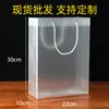 Bolsa de Tote PP Esmerilado Bolsa de Regalo Bolsa de Tote Transparente de PVC Plástico Duro Impermeable de Mano Boda Dulces Bolsa de Empaque Colorida