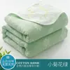 Manta de gasa de seis capas para aire acondicionado, manta de algodón puro para adultos, manta fina de verano para niños y bebés, manta de hilo de algodón, manta fresca de verano 2m