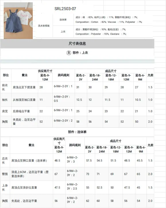 微信图片_20260529145218_4131_26.pn