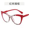 Óculos Distintivos de Cor Contrastante Olho de Gato Feminino Europeu e Americano Com Luz Anti-Azul Equipados com Lentes Planas para Miopia Armação de Óculos Lisa Retrô Tendência