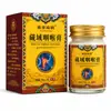 Bálsamo Personalizado para la Garganta de Xizang, Bálsamo Herbal para Aliviar la Molestia de Garganta en el Cuello, Fabricante de Crema para la Garganta de Venta Caliente de Tendencia