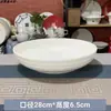 Lz Estilo Escandinavo Cuenco de Arroz de Plumas Blancas, Sombrero de Bambú, Cuenco para Fideos, Tazón para Sopa, Plato Llano, Plato Hondo, Plato para Bistec, Plato para Postre, Vaso de Agua, Taza