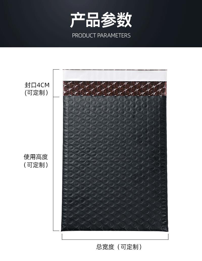 外置黑色导电膜气泡袋1_03
