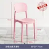 Silla de plástico con respaldo engrosado, cómoda para sentarse a largo plazo, adecuada para uso doméstico, apilable, adecuada para restaurantes comerciales y mesas de mahjong