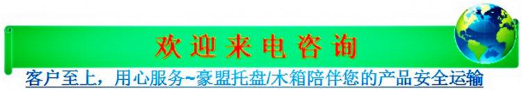 来电咨询