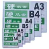 Juego de tarjetas al por mayor juego de goma dura transparente juego de trabajo certificado pvc tarjeta juego de tarjetas duras tarjeta de silicona tarjeta tarjeta insignia de tarjeta tarjeta escolar