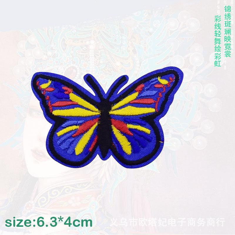 蝴蝶2款5.jpg