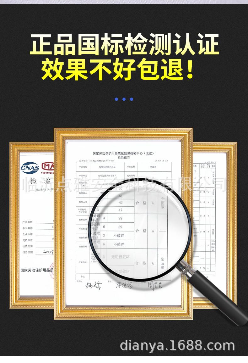 防霾口罩-详情_02.jpg