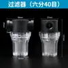 Tanque de Água Torre d'Água Válvula Boia Enchimento Automático de Água Interruptor de Nível Válvula de Controle de Nível de Água Válvula de Parada Automática de Água Parada de Entrada de Água