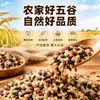 Arroz Integral Tricolor, Granos Integrales, Granos Gruesos, Combinación de Alimentos Básicos, Arroz Tricolor con Bajas Impurezas, Soporta Dropshipping, Venta al por Mayor y al por Menor