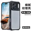 Adecuado para funda de teléfono Apple 17, Funda con tacto de piel delicada, Funda de teléfono Apple iPhone 17Pro Mate Antihuellas