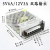 Caixa de fonte de alimentação chaveada 220V para DC 24v 120 para transformador s-50/100/150/250/350 5a10a