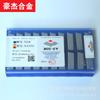 Puntas de Herramienta de Aleación Zhuzhou, Cuchillas de Corte Externo Soldadas de Carburo Sólido de 45 Grados Yt05 A325 A325Z