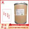 Estaquiosa Edulcorante de Grado Alimenticio Edulcorante Funcional Estaquiosa para Bebidas, Productos Horneados, Alimentos y Pan